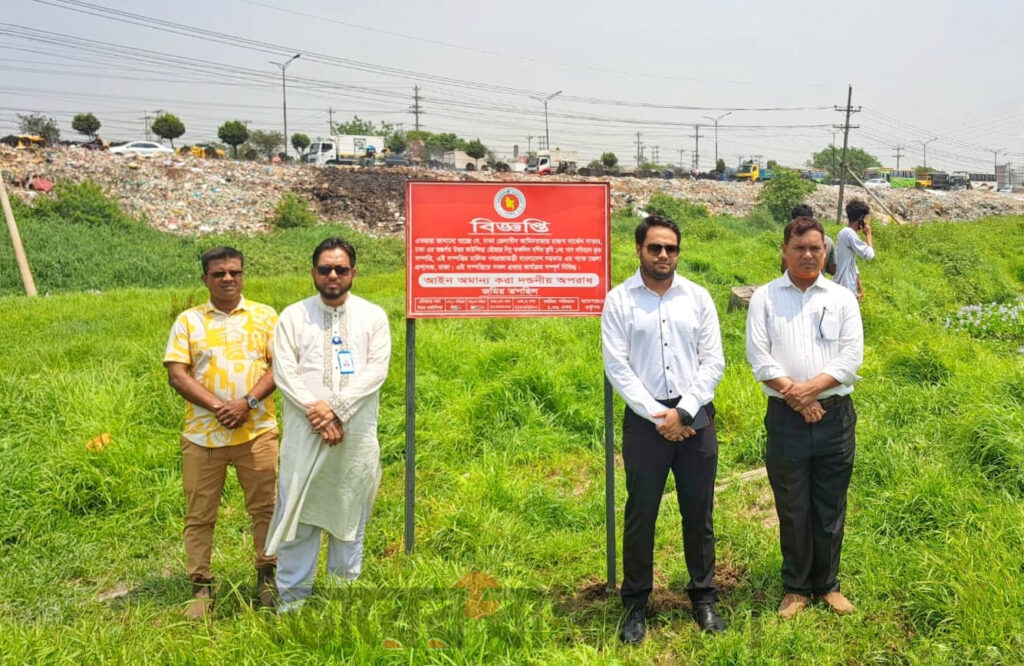 সাভারে জালিয়াতির মাধ্যমে সরকারি জমি দখলের অপচেষ্টা নস্যাৎ, এসিল্যান্ডের দৃঢ়তায় উদ্ধার কোটি টাকার সম্পত্তি
