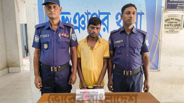 ভূঞাপুরে থানার বিশেষ অভিযানে ৩০ পিস ট্যাপেন্টাডল ট্যাবলেট সহ গ্রেফতার -১ 