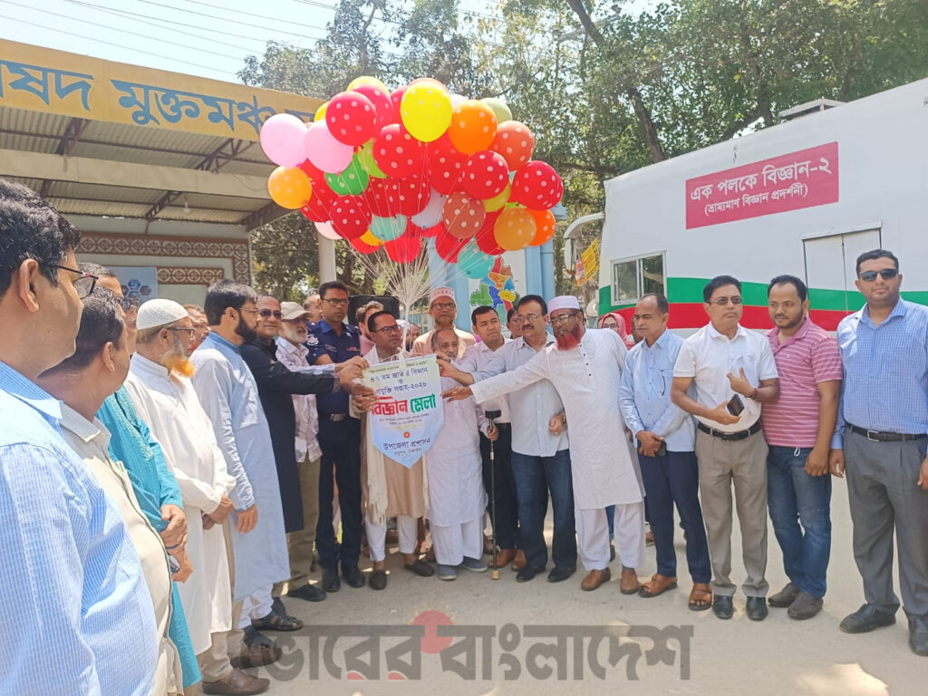 মধুপুরে ২ দিনব্যাপী বিজ্ঞান মেলার শুভ উদ্বোধন 