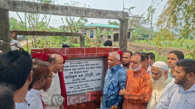 গোয়াইনঘাটে সাবমারসিবল সড়কের উদ্বোধন      পাথর শ্রমিকদের দক্ষতায় রূপান্তরের ঘোষণা মন্ত্রী আরিফুল হকের 