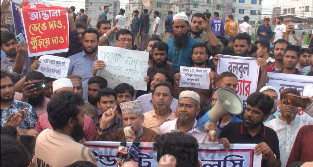 কালিয়াকৈরে দি ইবনে সিনা ফার্মাসিটিক্যাল ইন্ডাস্ট্রি পিএল সি এর কর্মচারী মোঃ শফিকুল ইসলাম বুলবুলকে হত্যার প্রতিবাদে মানববন্ধন ও বিক্ষোভ মিছিল।  