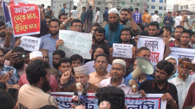 কালিয়াকৈরে দি ইবনে সিনা ফার্মাসিটিক্যাল ইন্ডাস্ট্রি পিএল সি এর কর্মচারী মোঃ শফিকুল ইসলাম বুলবুলকে হত্যার প্রতিবাদে মানববন্ধন ও বিক্ষোভ মিছিল।  