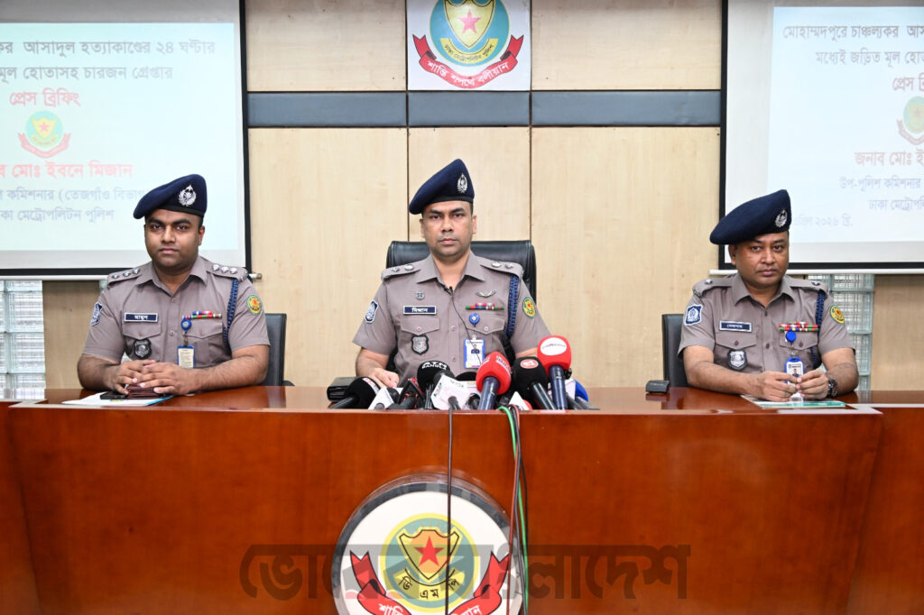 মোহাম্মদপুরে চাঞ্চল্যকর আসাদুল হত্যাকাণ্ড: ২৪ ঘণ্টার মধ্যেই মূলহোতাসহ চার আসামি গ্রেফতার