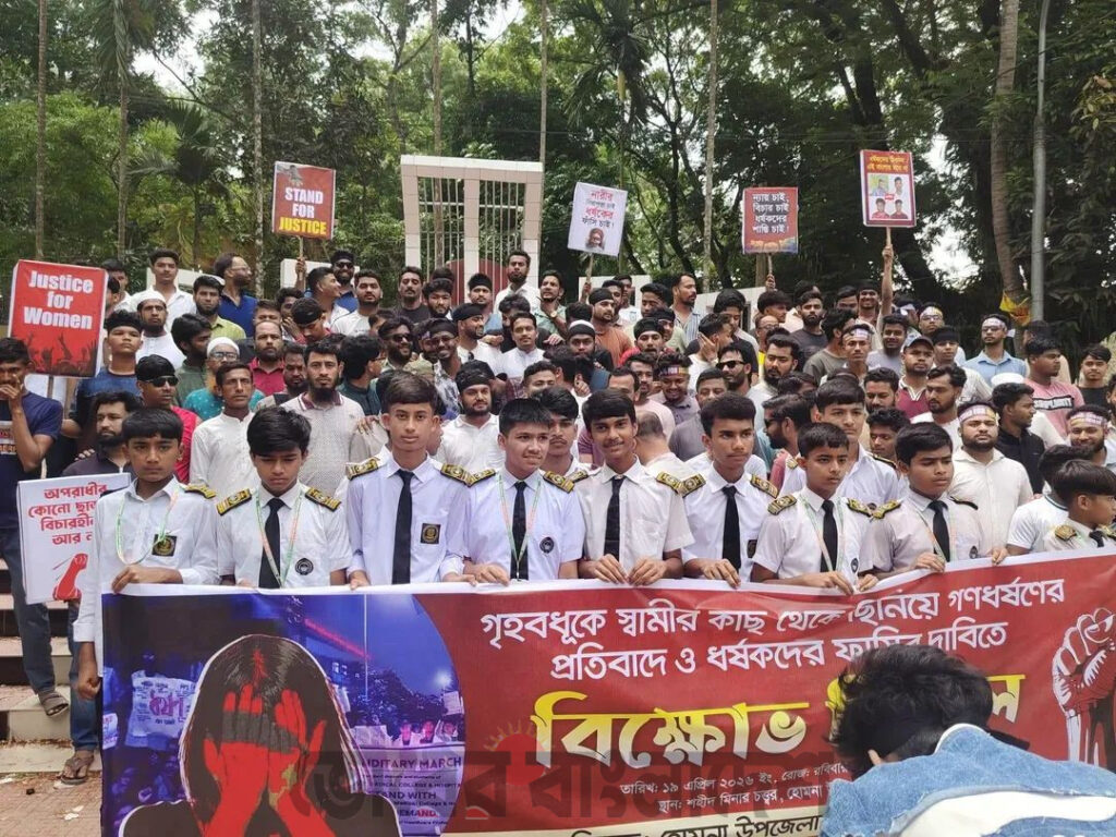হোমনায় গণধর্ষণ ও ট্রিপল মার্ডারের প্রতিবাদে বিক্ষোভ মিছিল