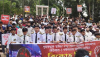 হোমনায় গণধর্ষণ ও ট্রিপল মার্ডারের প্রতিবাদে বিক্ষোভ মিছিল