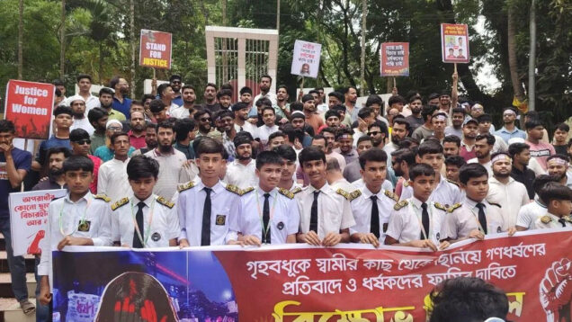 হোমনায় গণধর্ষণ ও ট্রিপল মার্ডারের প্রতিবাদে বিক্ষোভ মিছিল