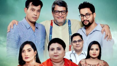 ব্যস্ত জীবনে পারিবারিক টানাপোড়েনের গল্প—ইউটিউবে মুক্তি পেল নাটক ‘স্নেহের ঠিকানা’