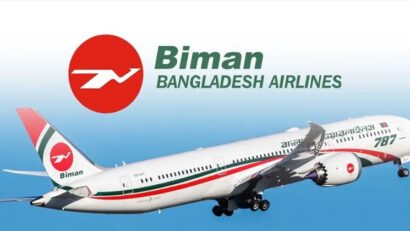 বিমানে পাইলট নিয়োগে দুর্নীতি, আট বছর ধরে অপেক্ষায় নিয়োগ প্রার্থীরা 