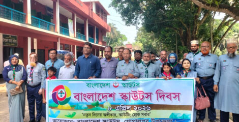 বাংলাদেশ স্কাউট দিবসে গোপালপুরে র‍্যালি ও বৃক্ষরোপণ কর্মসূচি