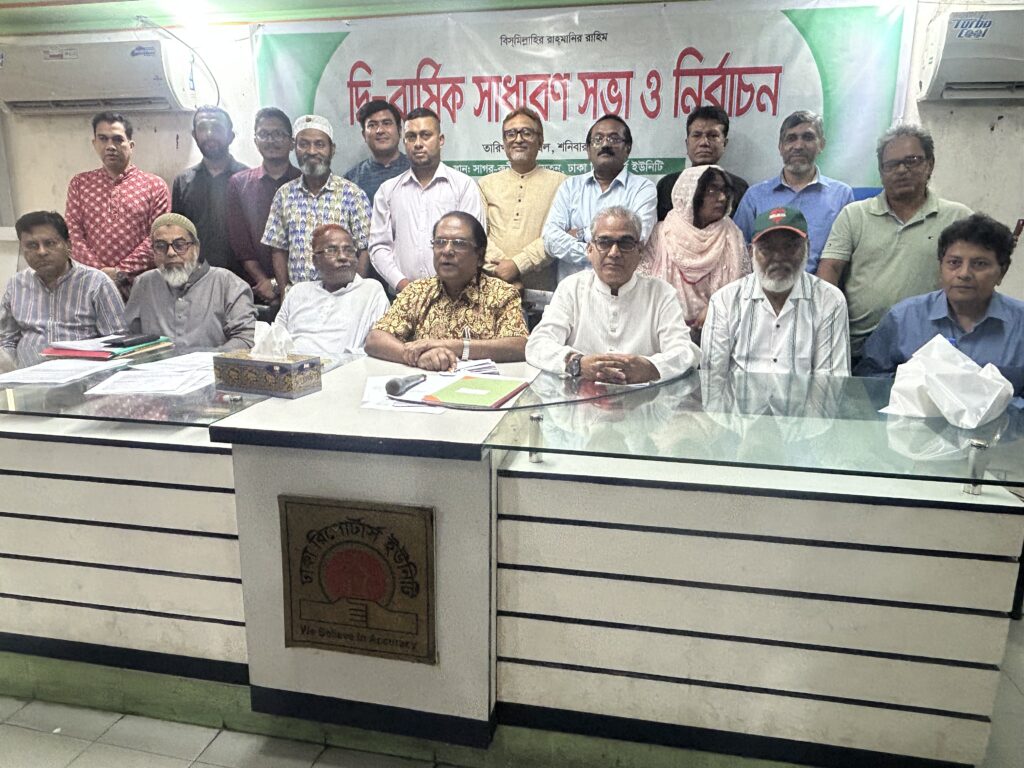 টাঙ্গাইল জেলা সাংবাদিক ফোরামের নতুন কার্যনির্বাহী কমিটি ঘোষণা