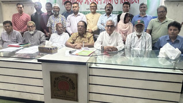 টাঙ্গাইল জেলা সাংবাদিক ফোরামের নতুন কার্যনির্বাহী কমিটি ঘোষণা