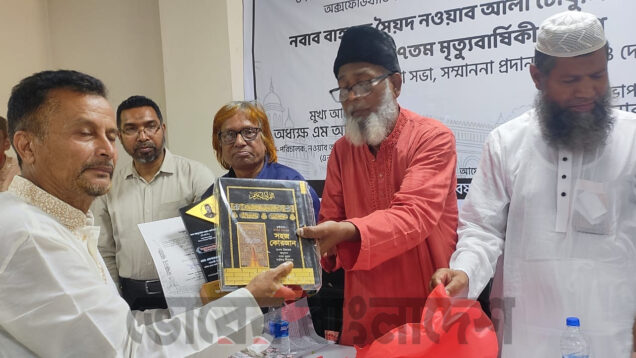 নওয়াব আলী চৌধুরীর নামে ঢাকা বিশ্ববিদ্যালয়ে হল প্রতিষ্ঠার দাবি