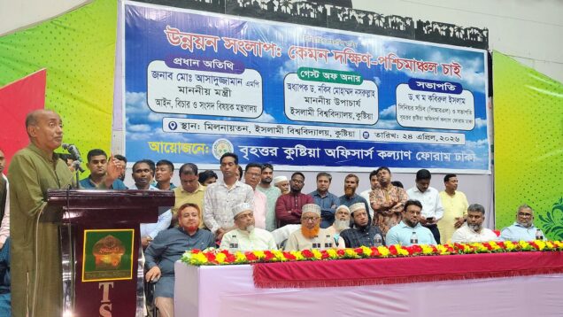 আমরা দোষারোপের রাজনীতি থেকে বের হতে চাই: আইনমন্ত্রী আসাদুজ্জামান