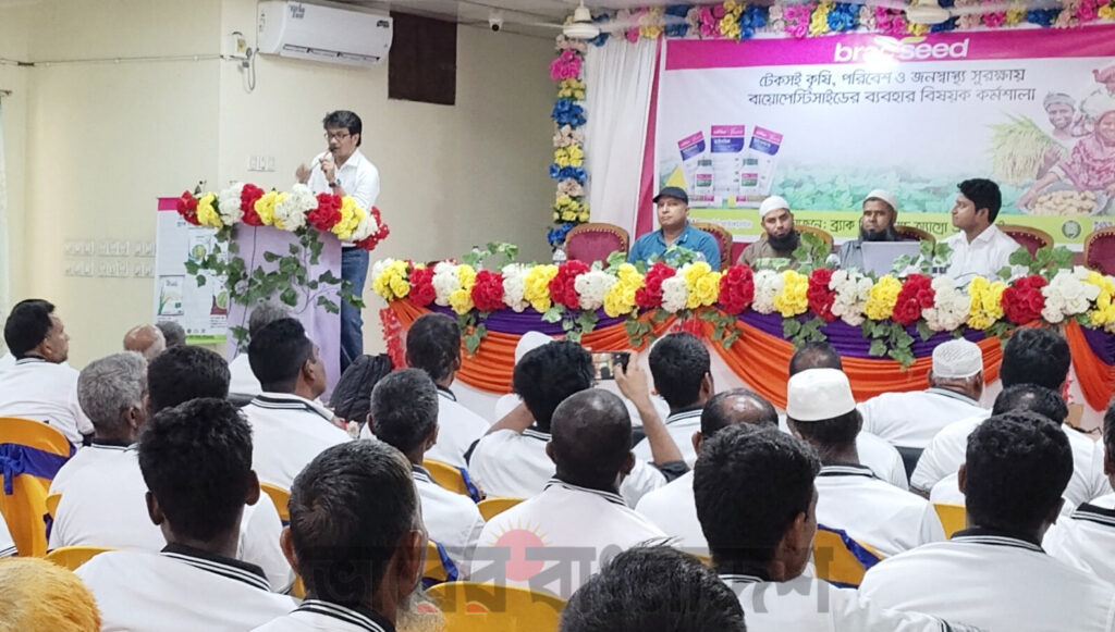 টাঙ্গাইলে ব্র্যাক সিডের উদ্যোগে টেকসই কৃষি ও জনস্বাস্থ্য সুরক্ষায় কৃষকদের নিয়ে কর্মশালা