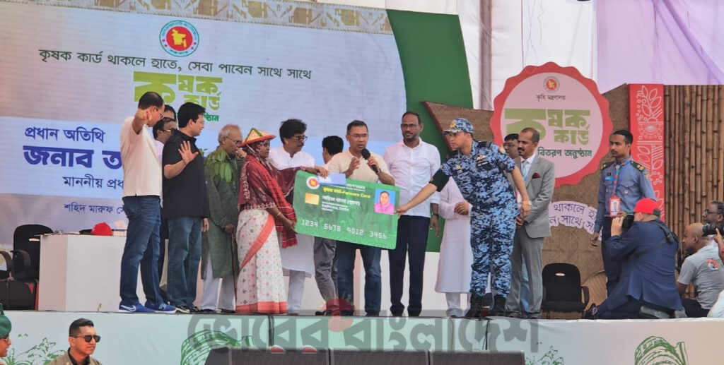 টাঙ্গাইলে কৃষক কার্ডের উদ্বোধন করলেন প্রধানমন্ত্রী