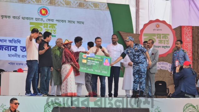 টাঙ্গাইলে কৃষক কার্ডের উদ্বোধন করলেন প্রধানমন্ত্রী