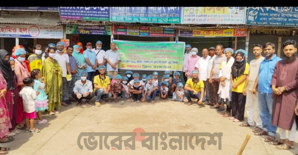 ক্লিন টাঙ্গাইলের উদ্যোগে নিউমার্কেট চত্বর পরিচ্ছন্ন ও নামাজের জায়গার সৌন্দর্য বর্ধন 