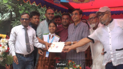  গাজীপুর সৃষ্টি ক্যাডেট স্কুলে বার্ষিক ক্রীড়া প্রতিযোগিতার পুরস্কার বিতরণ ও সাংস্কৃতিক অনুষ্ঠান অনুষ্ঠিত ।