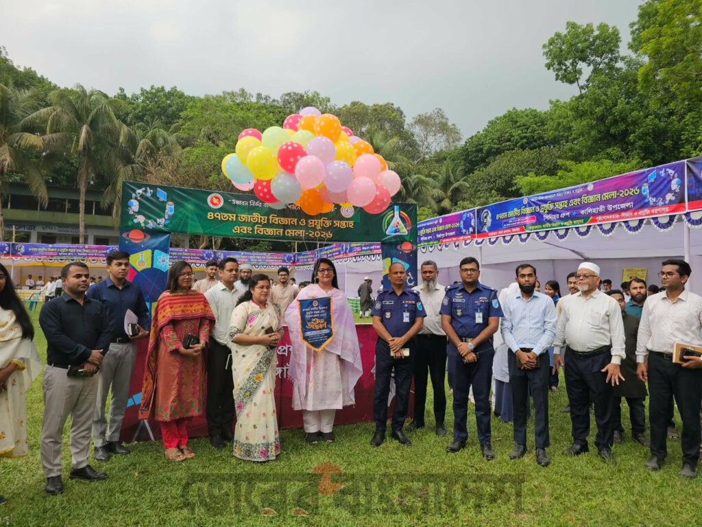 টাঙ্গাইলে তিনদিন ব্যাপী বিজ্ঞান মেলা শুরু