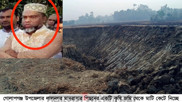 হলি সিলেট’পত্রিকার নির্বাহী সম্পাদকের বিরুদ্ধে মিথ্যা অভিযোগ  “খারিজের দাবী’’