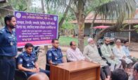 টাঙ্গাইলের মধুপুরে বিট পুলিশিং সভা অনুষ্ঠিত