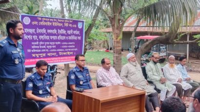 টাঙ্গাইলের মধুপুরে বিট পুলিশিং সভা অনুষ্ঠিত