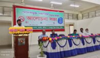 গজারিয়ায় প্রশাসনের উদ্যোগে মাদক বিরোধী মানববন্ধন ও আলোচনা সভা অনুষ্ঠিত—