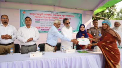 মুন্সীগঞ্জে আলুর বহুমুখী ব্যবহার বিষয়ক উদ্যোক্তা উন্নয়ন সমাবেশ অনুষ্ঠিত—-