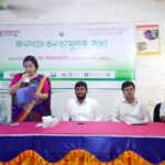 গজারিয়ায় ভূমি সেবা মেলা উদ্বোধন  জনবান্ধব অটোমেটেড ভূমি ব্যবস্থাপনা, নিরাপদ ভূমি এবং সমৃদ্ধ ভবিষ্যৎ