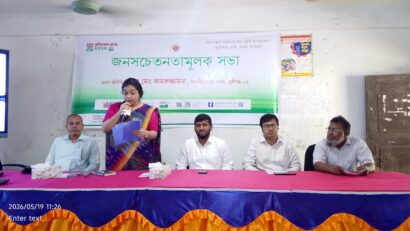 গজারিয়ায় ভূমি সেবা মেলা উদ্বোধন  জনবান্ধব অটোমেটেড ভূমি ব্যবস্থাপনা, নিরাপদ ভূমি এবং সমৃদ্ধ ভবিষ্যৎ