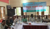 বালুয়াকান্দি ইউনিয়ন পরিষদের উন্মুক্ত বাজেট সভা
