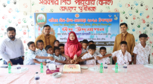 মুন্সীগঞ্জে শিশু কিশোরদের সাথে জেলা প্রশাসকের ঈদ উদযাপন- 