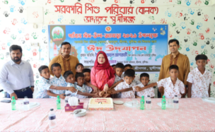 মুন্সীগঞ্জে শিশু কিশোরদের সাথে জেলা প্রশাসকের ঈদ উদযাপন- 