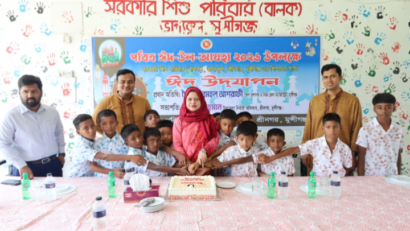 মুন্সীগঞ্জে শিশু কিশোরদের সাথে জেলা প্রশাসকের ঈদ উদযাপন- 