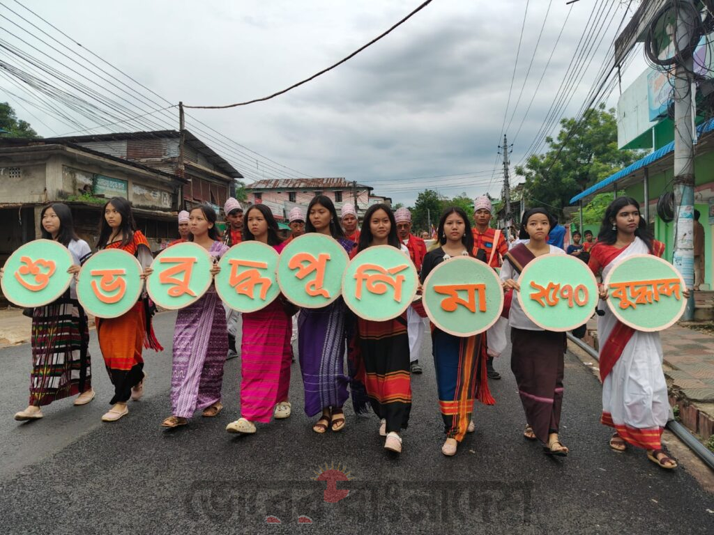 রাঙামাটিতে বর্ণাঢ্য শোভাযাত্রায় উদযাপিত বুদ্ধ পূর্ণিমা