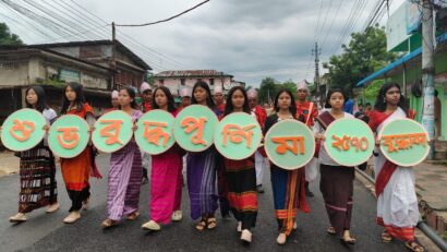 রাঙামাটিতে বর্ণাঢ্য শোভাযাত্রায় উদযাপিত বুদ্ধ পূর্ণিমা