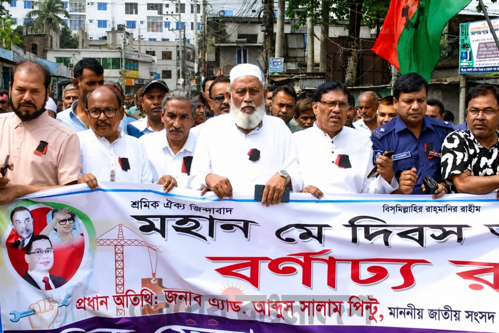 গোপালপুরে বর্ণাঢ্য আয়োজনে আন্তর্জাতিক শ্রমিক দিবস উদযাপন