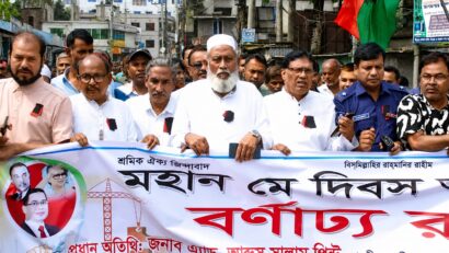 গোপালপুরে বর্ণাঢ্য আয়োজনে আন্তর্জাতিক শ্রমিক দিবস উদযাপন
