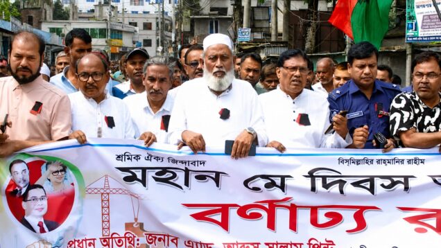 গোপালপুরে বর্ণাঢ্য আয়োজনে আন্তর্জাতিক শ্রমিক দিবস উদযাপন