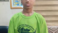 মহিলা কলেজ এলাকায় ৭ বছরের শিশুকে ধর্ষণের অভিযোগে কিশোর আটক