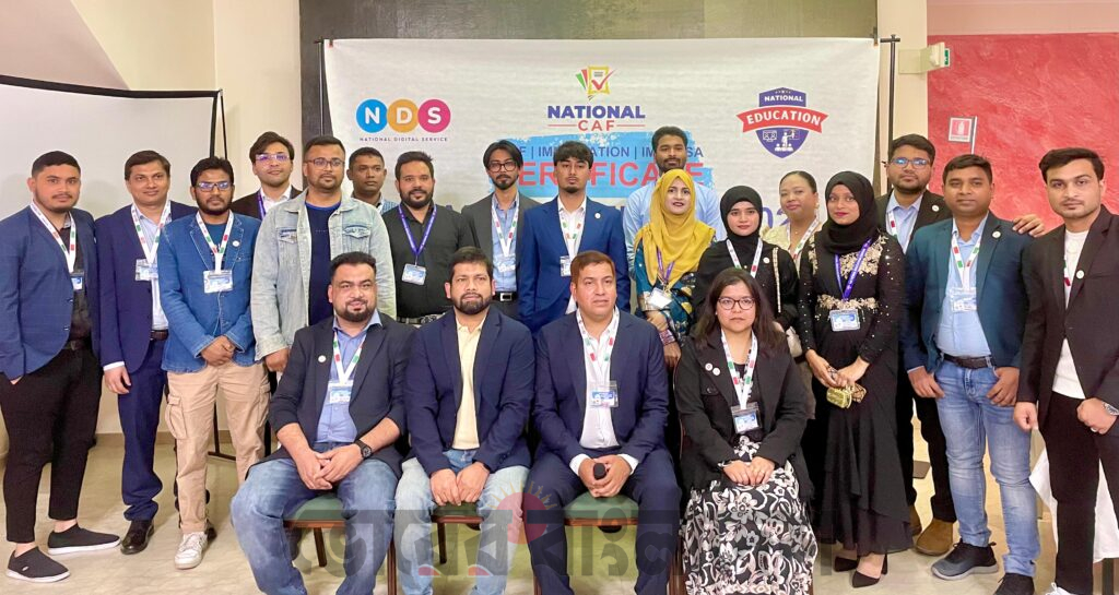 ইতালিতে আইনি সহায়তার লক্ষে দক্ষ জনশক্তি তৈরিতে ন্যাশনাল কাফ National Education Center এর ইমিগ্রেশন ট্রেনিং সম্পন্ন, সার্টিফিকেট পেলেন শিক্ষার্থীরা
