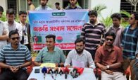 রাবিপ্রবিতে ভিসি অপসারণের দাবিতে ৪৮ ঘণ্টার আল্টিমেটাম,