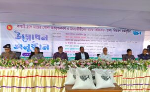 কাপ্তাই হ্রদে কার্প জাতীয় মাছের পোনা অবমুক্তকরণ ও ভিজিএফ বিতরণ