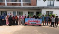 শিক্ষকদের মানহানীর প্রতিবাদে ফিশারিজ বিভাগের মানববন্ধন
