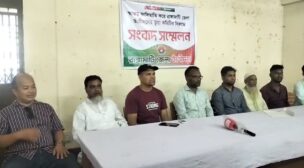 স্বাক্ষর জালিয়াতির অভিযোগে রাঙামাটি জেলা তাঁতীদলের সংবাদ সম্মেলন