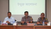 *আসন্ন ঈদুল আজহা উপলক্ষে আইনশৃঙ্খলা রক্ষা ও অপরাধ প্রতিরোধে সর্বোচ্চ সজাগ থাকতে হবে: মাসিক অপরাধ পর্যালোচনা সভায় ডিএমপির ভারপ্রাপ্ত কমিশনার*
