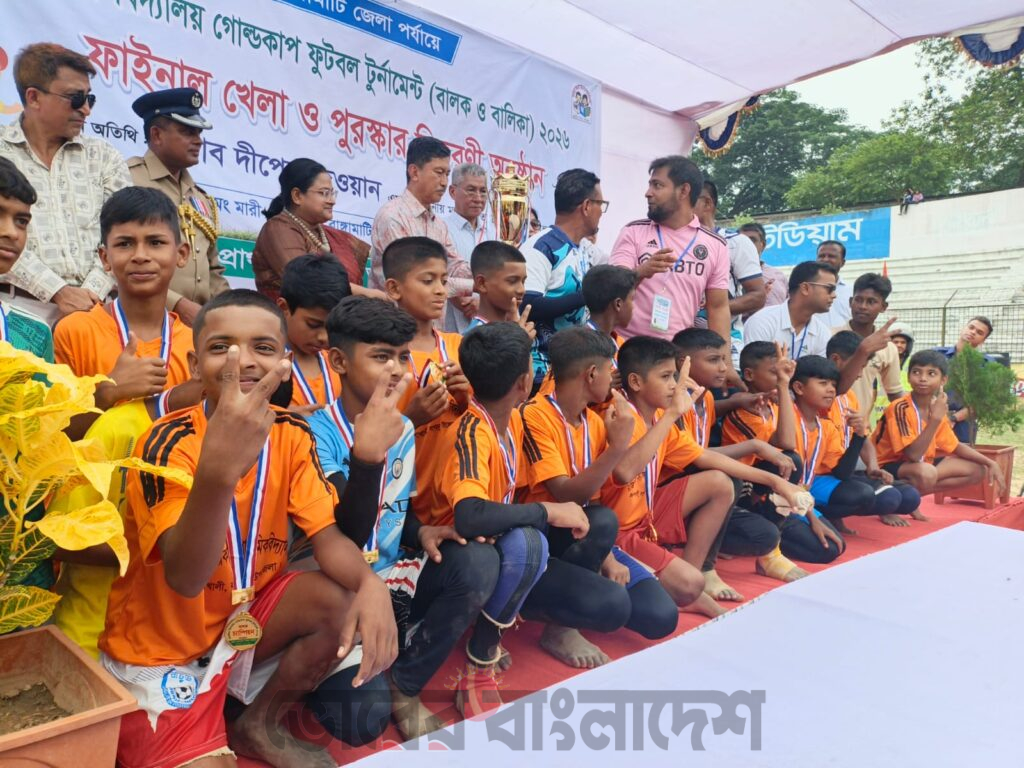 রাঙ্গামাটি জেলা চ্যাম্পিয়ন রাজনগর সরকারি প্রাথমিক বিদ্যালয় দল
