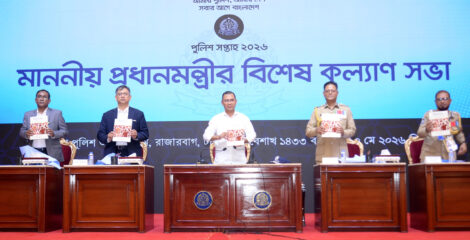 পুলিশের যৌক্তিক দাবিসমূহ পূরণ করা হবে- স্বরাষ্ট্রমন্ত্রী