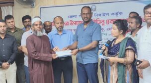 স্বাস্থ্যসেবা নিশ্চিতে টাঙ্গাইলের চরাঞ্চলে হাসপাতাল গড়ে তোলা হবে: প্রতিমন্ত্রী টুকু