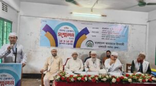 রাঙ্গামাটিতে বাংলাদেশ জামায়াতে ইসলামীর বার্ষিক সদস্য (রুকন) সম্মেলন অনুষ্ঠিত